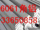 6082-T66082-T66082-T6