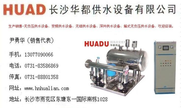 ޸ѹˮ豸-ݱƵˮ豸
