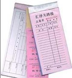 混凝土送货单印刷印刷公司,提供设计及生产
