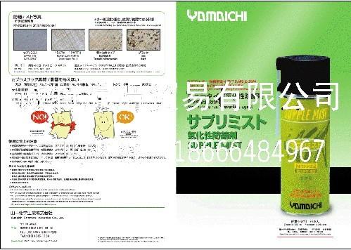 SUPPLEԷ420ml