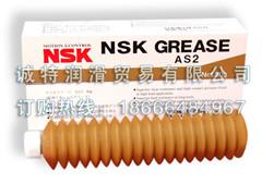 NSKAS2GREASEݸ˱֬NSKAS2