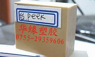 PEEK+-+--