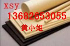 ĥPEEK壤%##͸PEEK%##+PEEKģ%#@#PEEKܽ