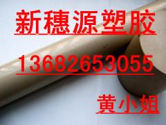 ƣPEEK壤%##++ǿPEEK//*==PEEK壤%%#PEEK۸