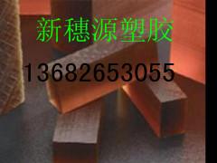 PEI棒%%PEI棒++++PEI棒¥PEI棒¥%#¥PEI棒