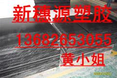 ĥPEEK#@++ǶPEEK壤%##ƣPEEK#%@#PEEK