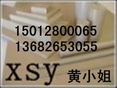ʿPEEK(o)ĥPEEK壤#++*&߾ԵPEEK$_$͸PEEK