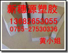 PEEK棒板材?//*PEEK棒板材¥¥¥PEEK棒板材@@@PEEK棒板材%%=PEEK棒板材