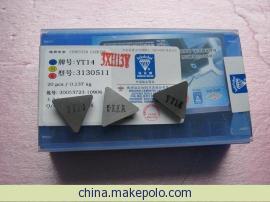 YT14车片铣片切片