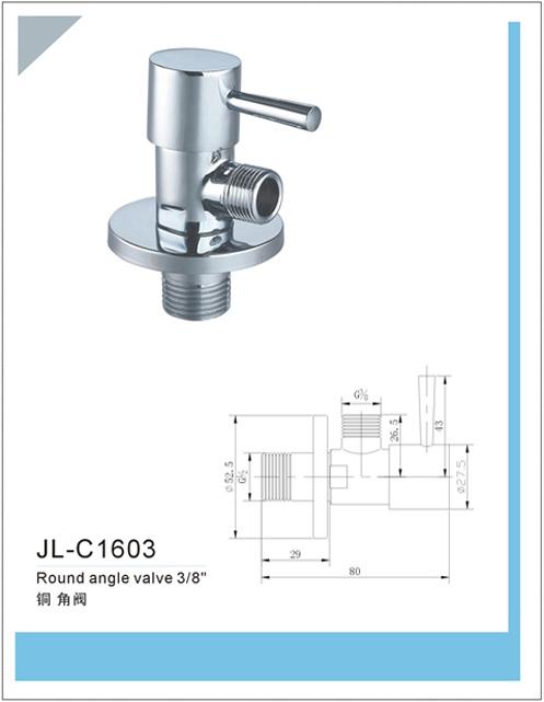 ͭǷ(JL-C1603)