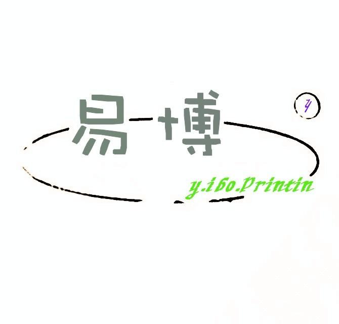 ԸUVתӡī