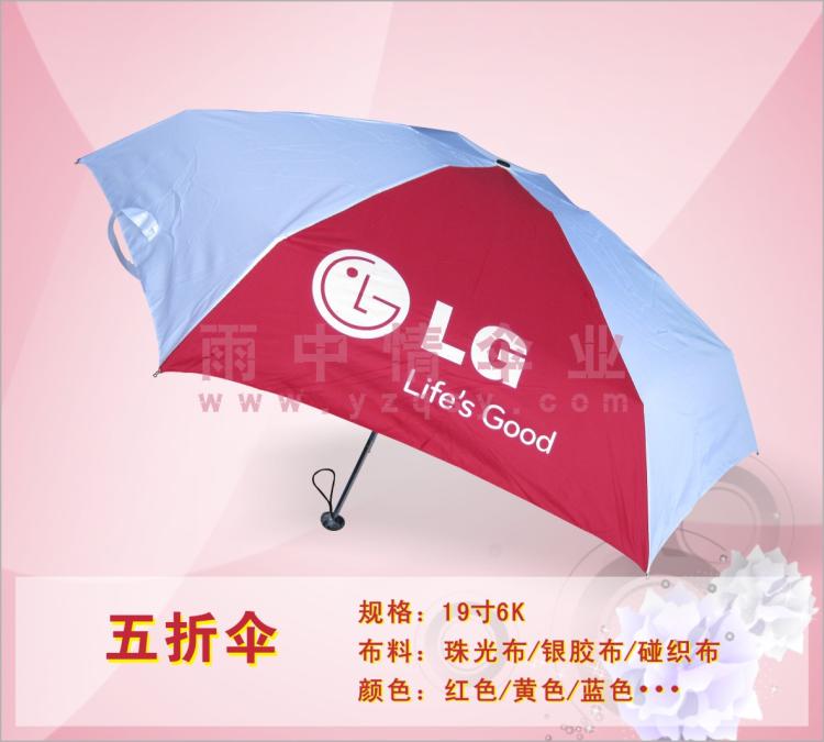 LGɡ(۵ɡ)