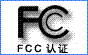 从事FCC认(5676dffdfd)
