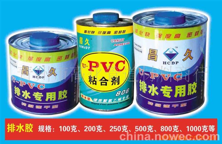 PVCЧճ