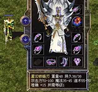 传奇私服如何窗口