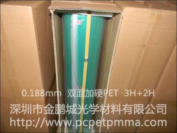 0.188mm˫ӲPET