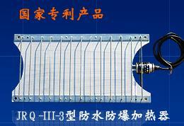 ˮ(JRQ-III-3)