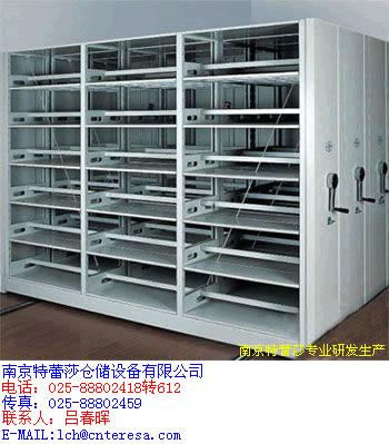 移动式货架13357818635档案柜密集架底图柜档案密集架