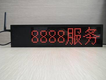 宾馆远距离有线呼叫系统