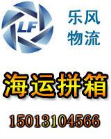 㶫ݺ䵽˹ŵŹ㶫С䵽ŵ
