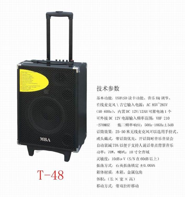 ƿT-48
