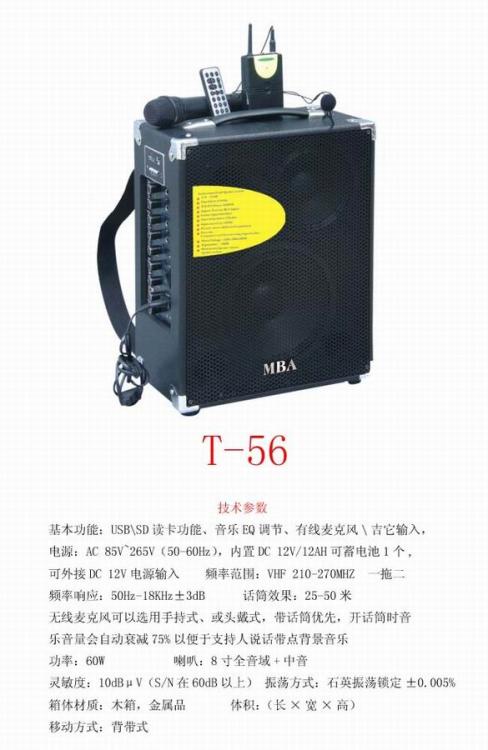 ƿT-56