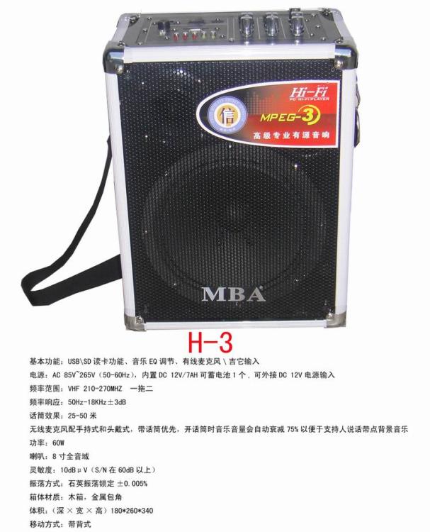 ƿH-3