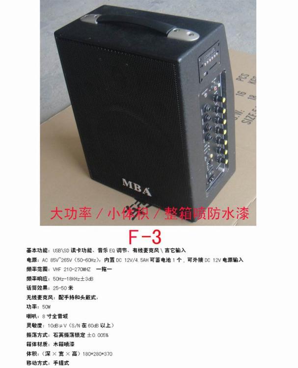 ƿF-3