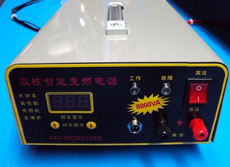 超声波捕鱼器c5