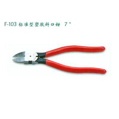 ̨䣨ԭװF-103ȫܽˮǯܽǯF-103(ֻ
