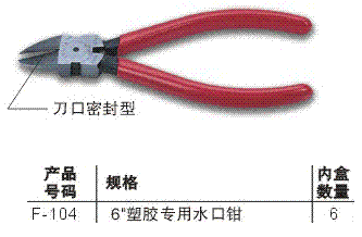 ̨䣨ԭװF-104Aˮǯ/6бǯֻ