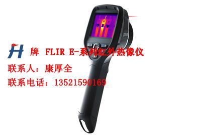 FLIRE-ϵк