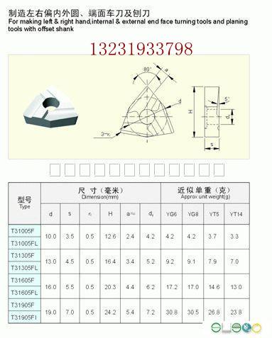 416050A5.1Ƭ4160511AƬ4160511A5.1Ƭ