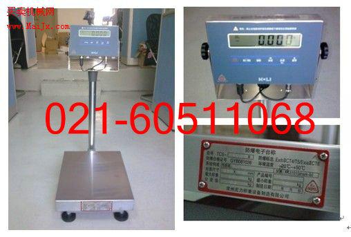 120kgص̨ơTCS-75W-60سơ50̨