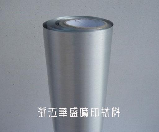 丝银相纸,丝银胶片,金属相纸,影楼相纸,拉丝银相纸