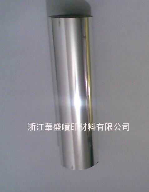 光银胶片,光银相纸,金属相纸,金属胶片,金属相纸