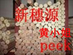 PEEK%%#PEEK++&&PEEK壣PEEK