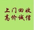 深圳ABS回收,深圳ABS塑胶回收,深圳回收ABS