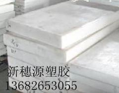 UPE===UPE壤%UPE//UPE##UPE
