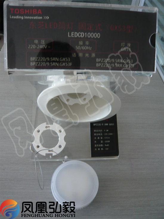 1LEDͲ(E-CORE(900))