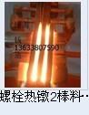 ӦǮϱ׼͸ȶ豸Q