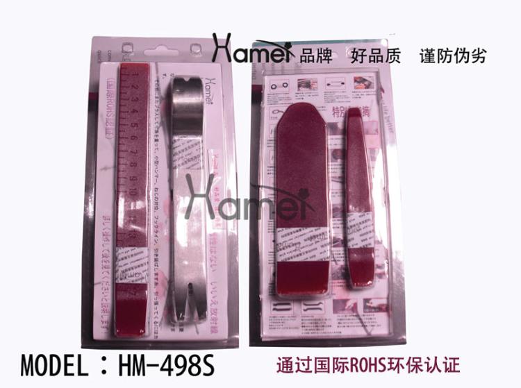 hameiװ/Űжװ/װά޹