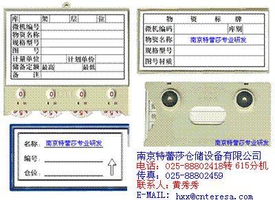 k型磁性材料卡磁性材料卡
