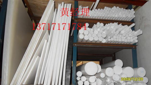 ӦʿPTFE