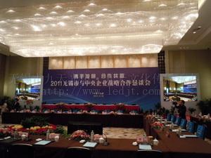 南京舞台LED大屏出租