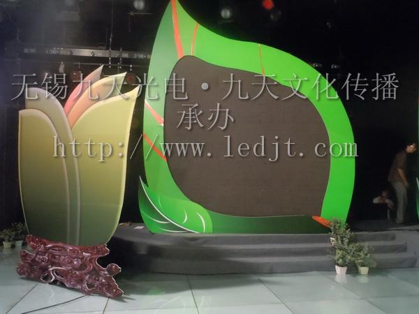 LEDĻ