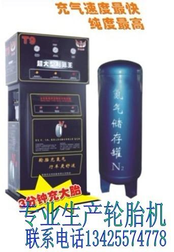 T9(T9)