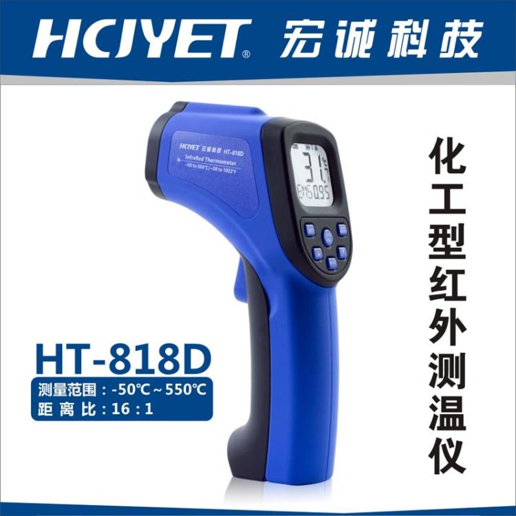 ЯʽHT-818D