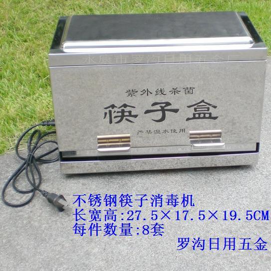 Ӻ(L11-001)