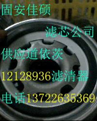 12128936